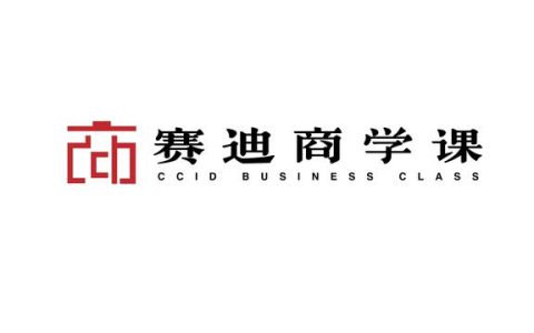“賽迪商學(xué)課”開講啦！構(gòu)建企業(yè)級的項(xiàng)目管理體系